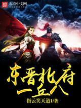 进化之基因纪元