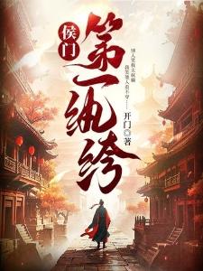 神明游戏：我在内测刷满好感