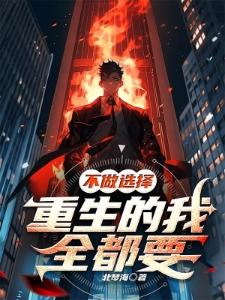 遮天之人王