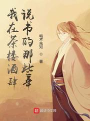 末日拾荒:我靠变废为宝一路躺赢
