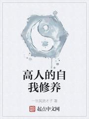 重生后,我变成了异类帝骑