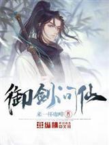 界外神