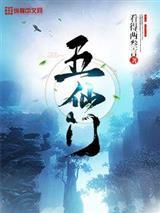 迷雾求生，开局一座茅草屋
