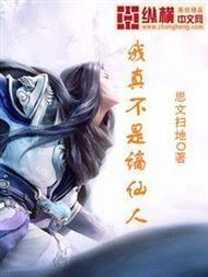芙蓉帐暖（1v3，乱世枭雄争美人）