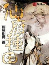 夜光下的雨
