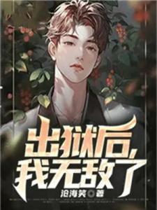 玄境天尊传