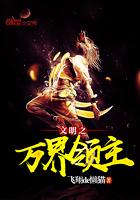 少洋仙帝