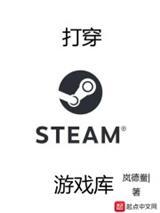 三清山秘宝传奇
