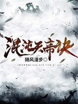全宗门都想和我恋爱，我选择发癫