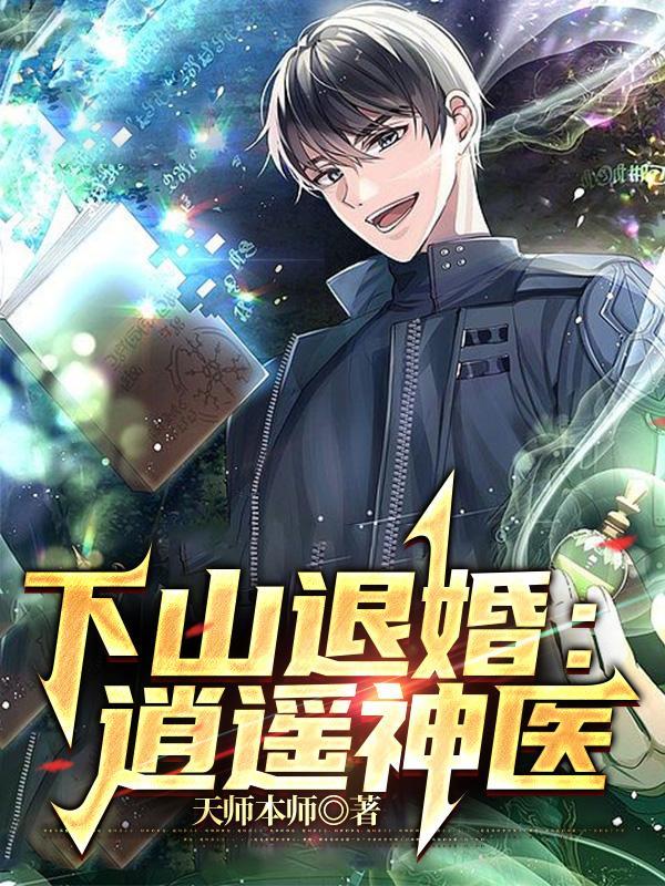 原神:在枫丹廷开一家糕点铺