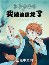 这谁受得了，我能任意转换性别！