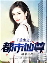 当我们错过彼此