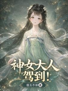 萤光仿月