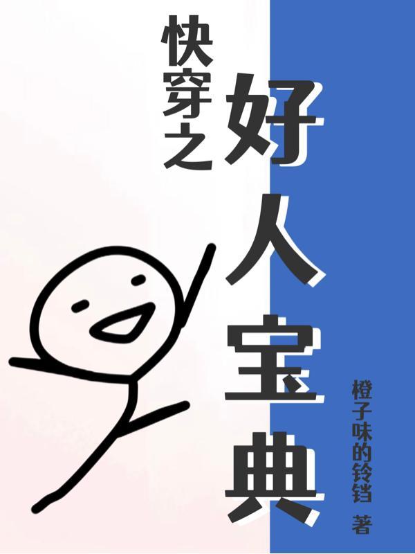 带着千亿物资嫁皇叔,夫君宠疯了
