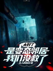 闪电十一人猎户座的刻印-浅空之下