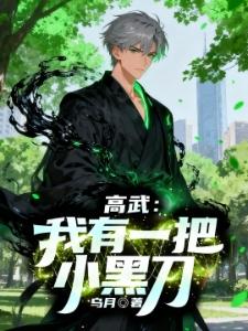 重新飞升