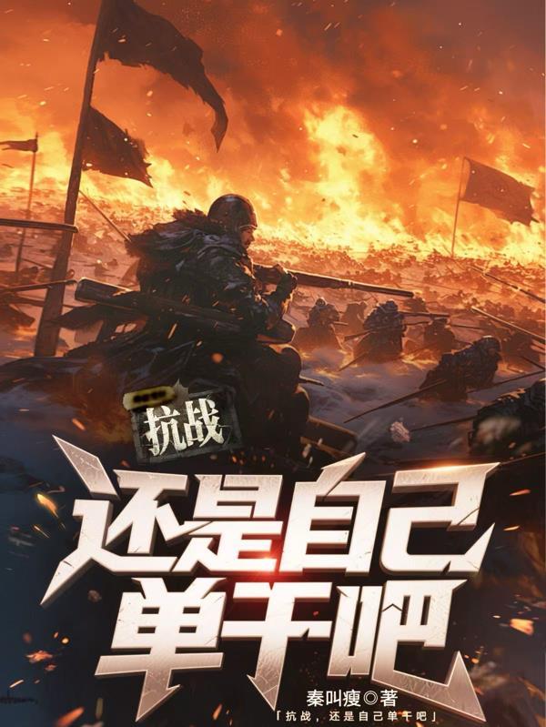 我的无敌前世