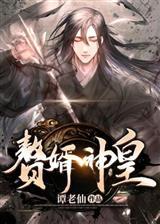 我在西游世界做陪玩