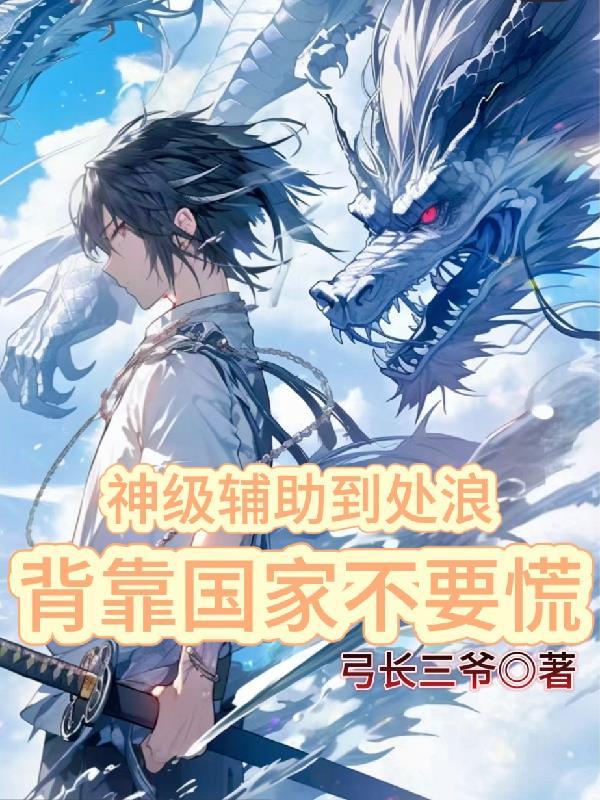 混沌天帝诀