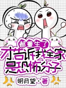 被骗婚后,我走上人生巅峰