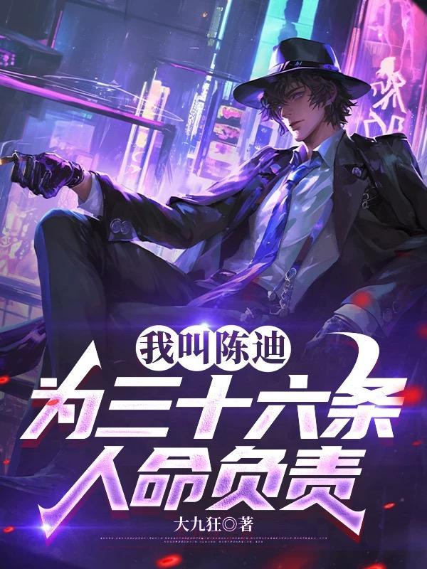 时空扭曲者