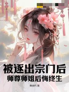 永夜之时