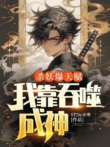 万家慢慢