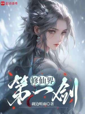 退婚当天,我带灵泉嫁首长
