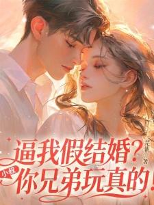 我不是戏疯子,我是真能穿剧本