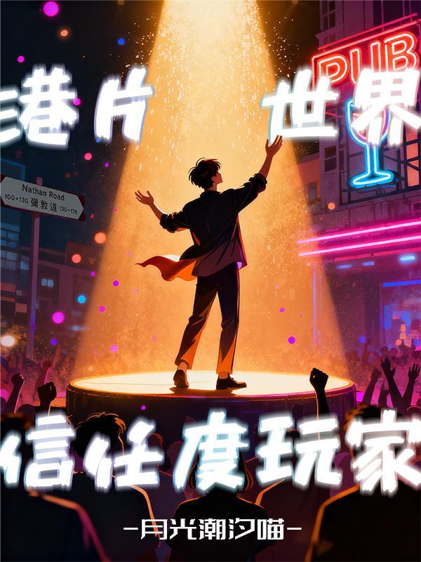我有一张小丑牌