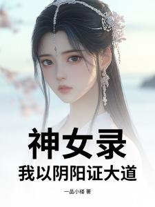 新东方苍穹霸业