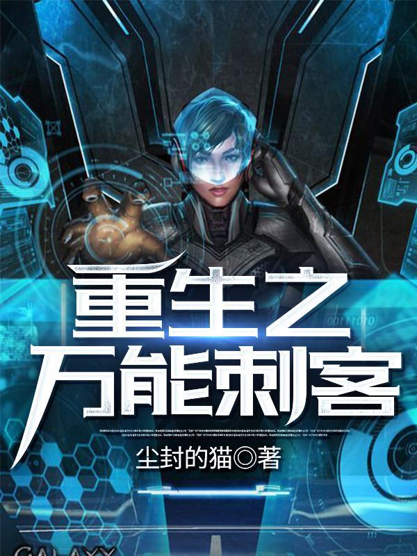 我乃天下第一人
