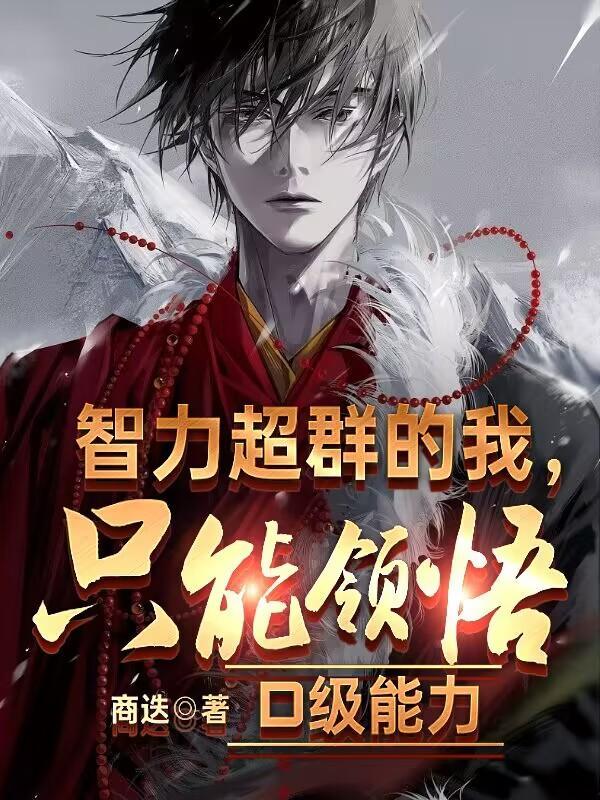 概念级，怎么玩？