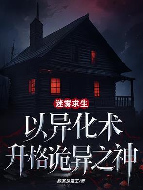 调任汉东后,压亮平灭瑞金!