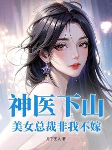 石仙记