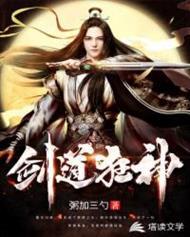 梦师