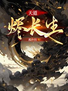 美漫：从落魄的钢铁侠开始