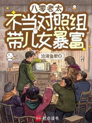 四合院:我对象又红又专