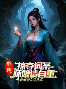 通天仙录
