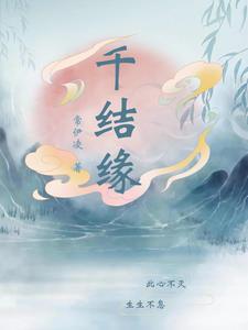 齐天