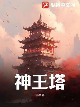 战灵人
