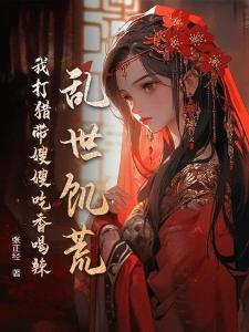 海贼：我用史莱姆果实cos毒液