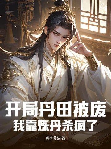 五行四元