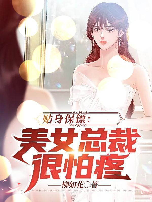 宗门反哺系统:弟子无敌我无敌