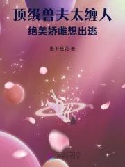 人间角落推理集