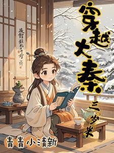 茫茫人世游