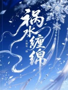 灵界之谜：怨念的秘密
