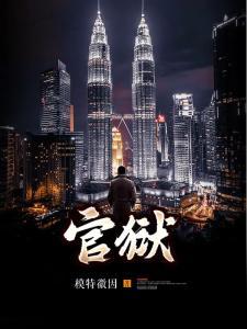 救赎诗章