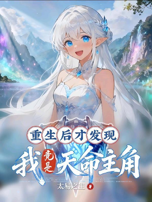 修仙逍遥