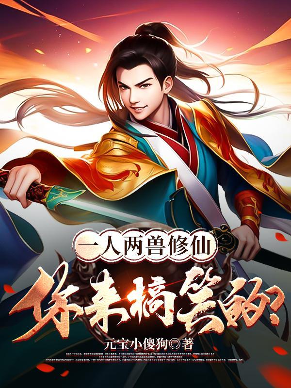 出殡日你没时间,我重生崛起你发疯